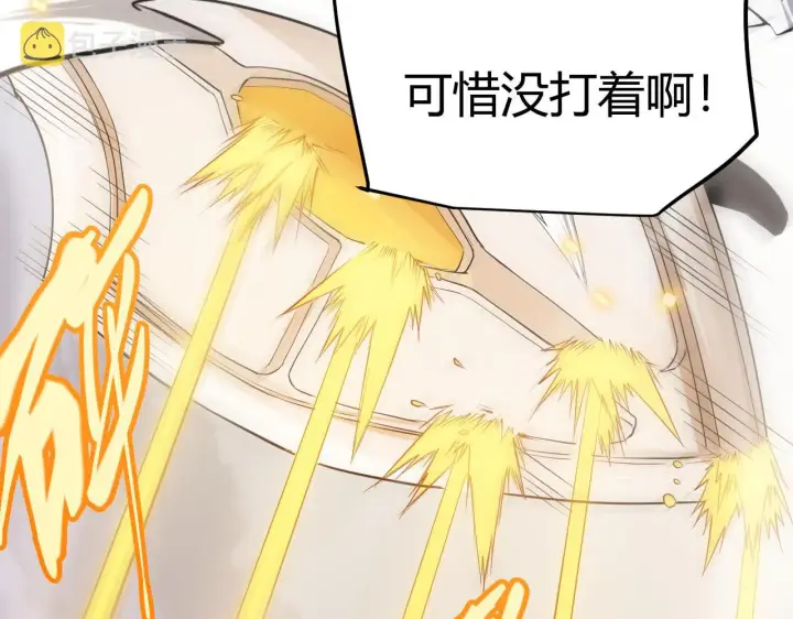 漫画《我来自游戏》第56话 我劝你还是拿回重狙！第42张图