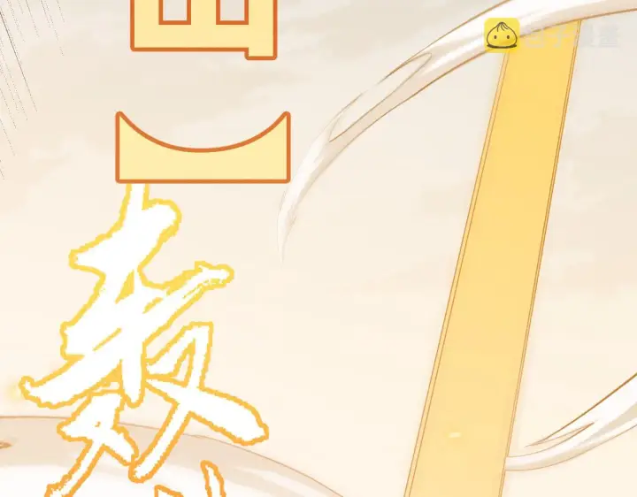 漫画《我来自游戏》第56话 我劝你还是拿回重狙！第51张图