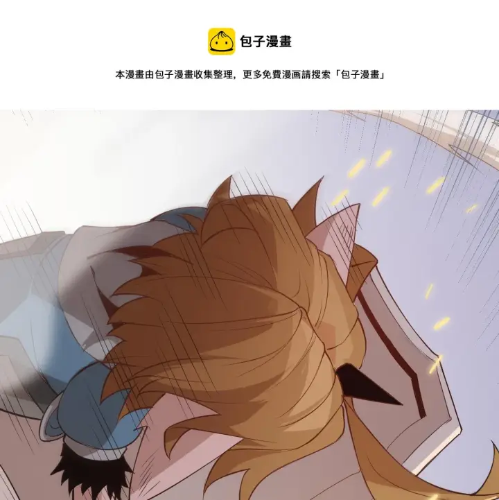 漫画《我来自游戏》第56话 我劝你还是拿回重狙！第68张图