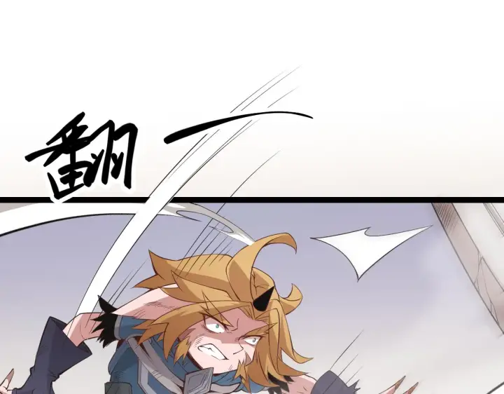 漫画《我来自游戏》第56话 我劝你还是拿回重狙！第79张图