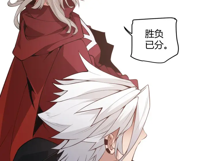漫画《我来自游戏》第56话 我劝你还是拿回重狙！第90张图