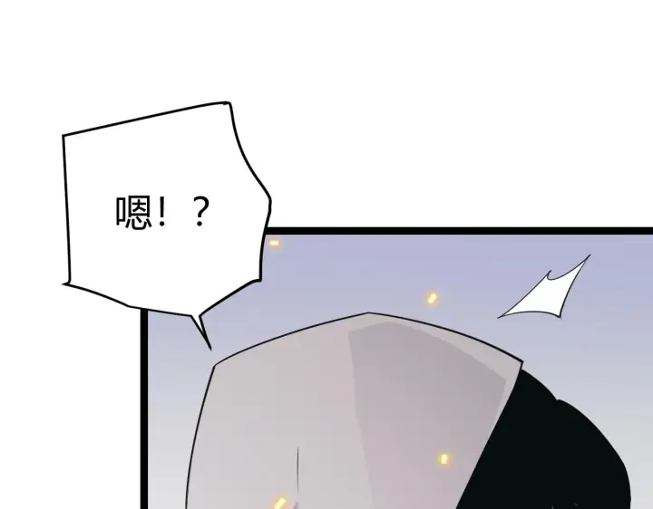 漫画《我来自游戏》第56话 我劝你还是拿回重狙！第94张图