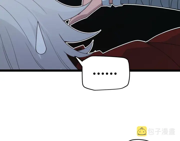 漫画《我来自游戏》第57话 20分钟的可能性第101张图