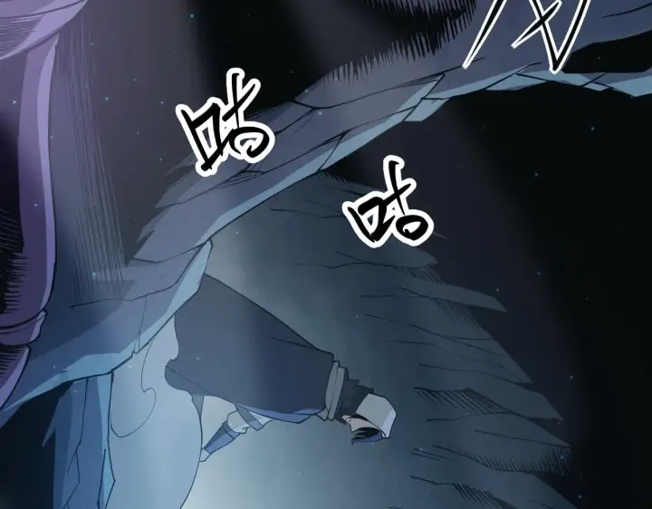漫画《我来自游戏》第57话 20分钟的可能性第112张图