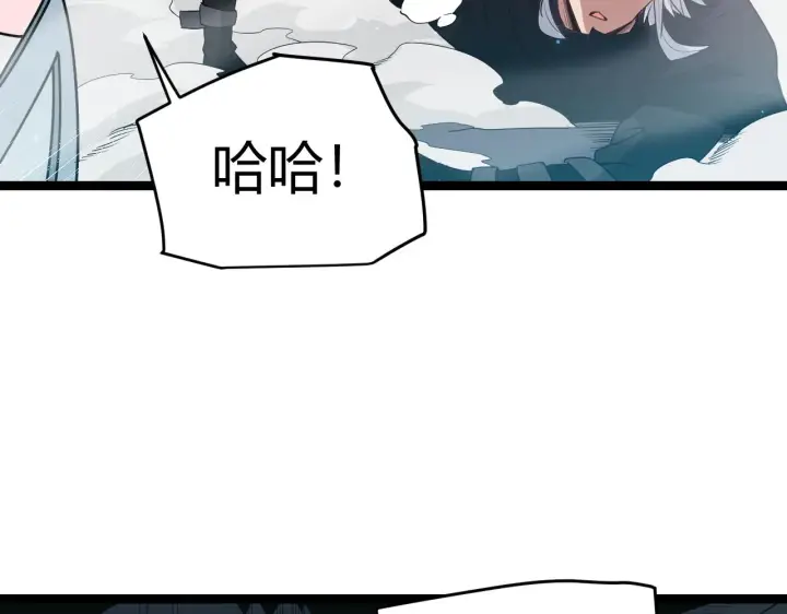 漫画《我来自游戏》第57话 20分钟的可能性第141张图