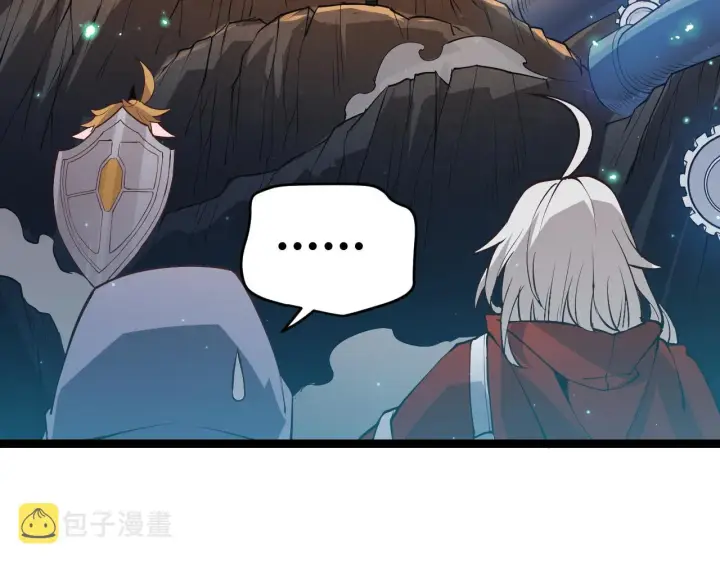 漫画《我来自游戏》第57话 20分钟的可能性第45张图