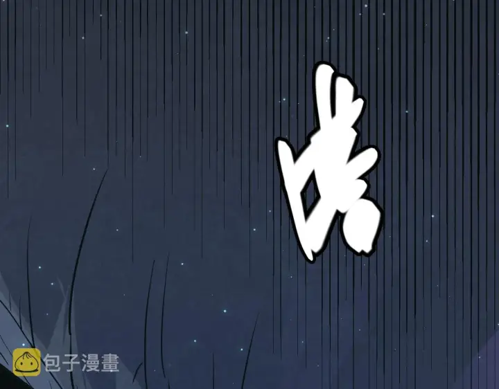 漫画《我来自游戏》第57话 20分钟的可能性第75张图