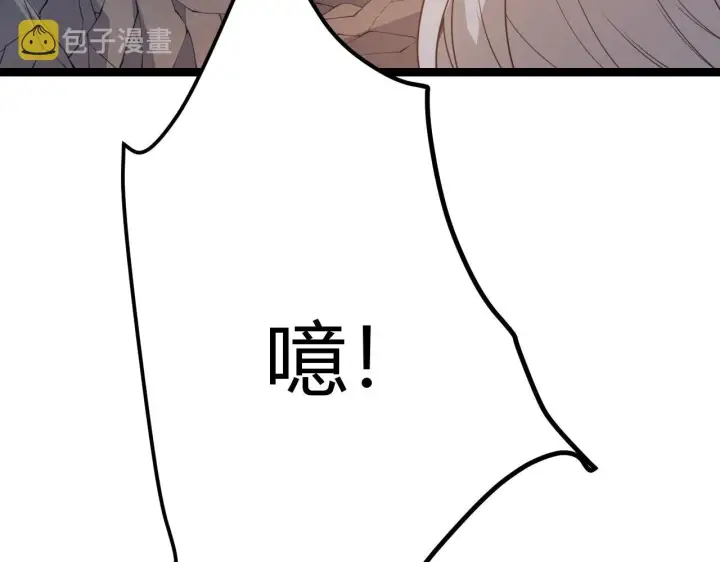 漫画《我来自游戏》第57话 20分钟的可能性第94张图