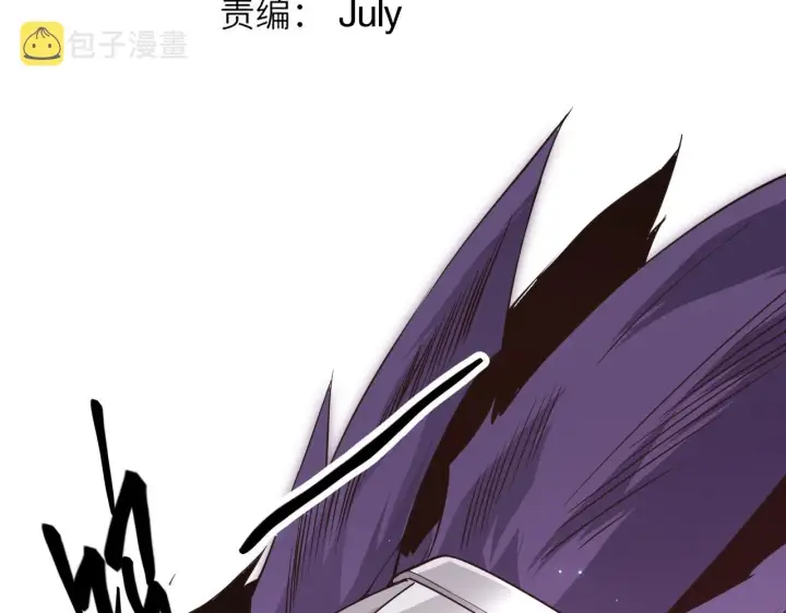 漫画《我来自游戏》第58话 其实真的很简单第12张图