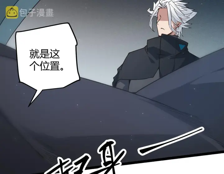 漫画《我来自游戏》第58话 其实真的很简单第136张图