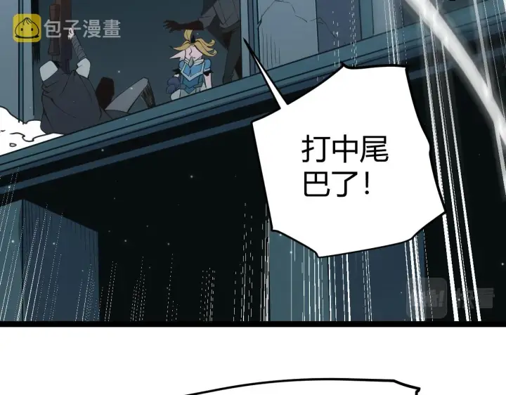 漫画《我来自游戏》第58话 其实真的很简单第146张图