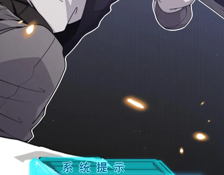漫画《我来自游戏》第58话 其实真的很简单第63张图