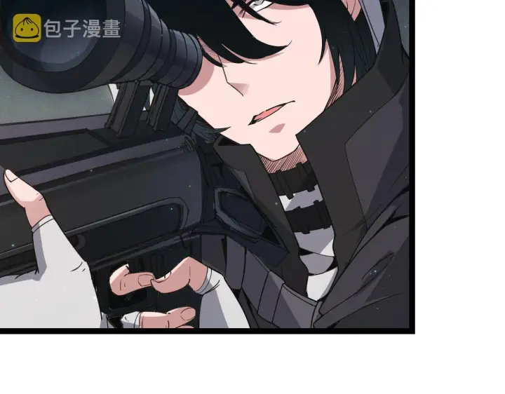 漫画《我来自游戏》第58话 其实真的很简单第69张图