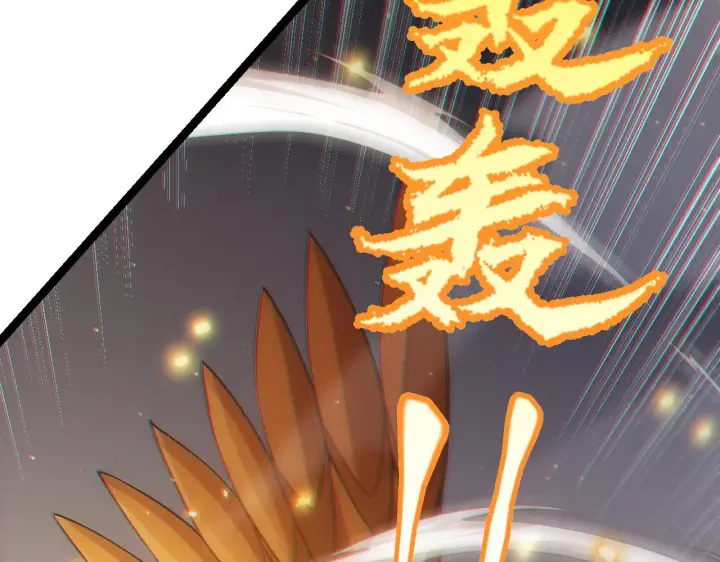 漫画《我来自游戏》第58话 其实真的很简单第85张图