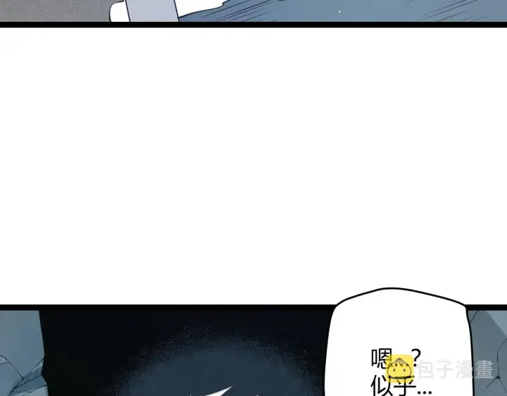 漫画《我来自游戏》第58话 其实真的很简单第99张图