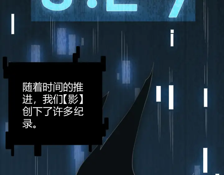 漫画《我来自游戏》第59话 有人模仿我的脸？第100张图
