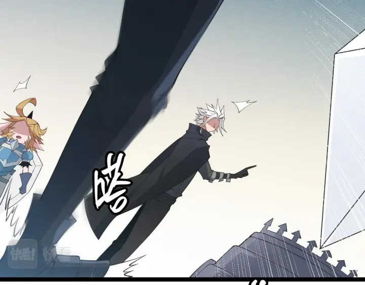 漫画《我来自游戏》第59话 有人模仿我的脸？第134张图