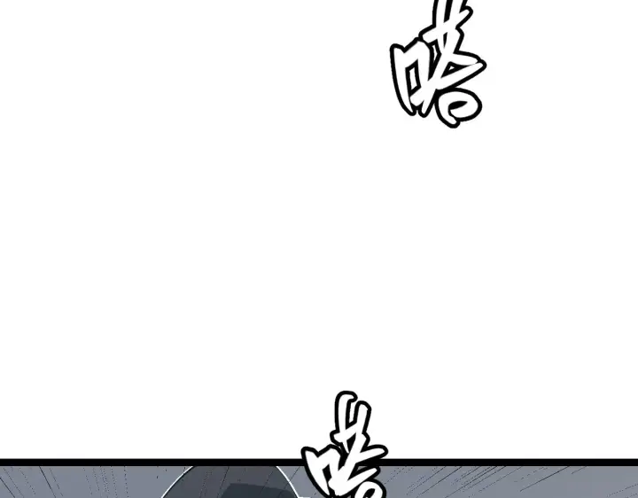 漫画《我来自游戏》第59话 有人模仿我的脸？第135张图