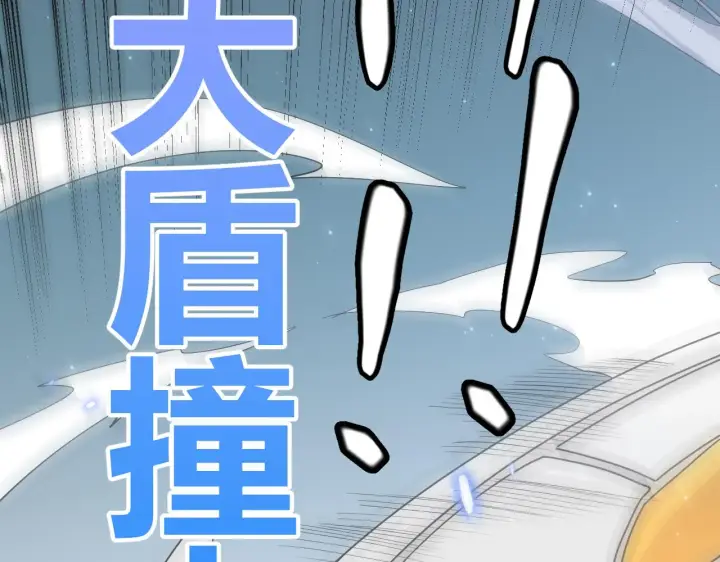 漫画《我来自游戏》第60话 正好找上门来了第116张图
