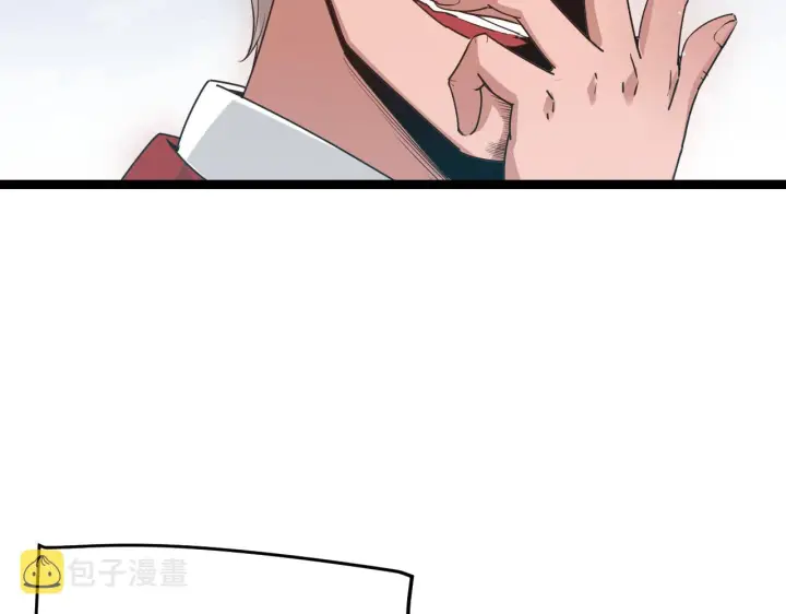 漫画《我来自游戏》第60话 正好找上门来了第156张图