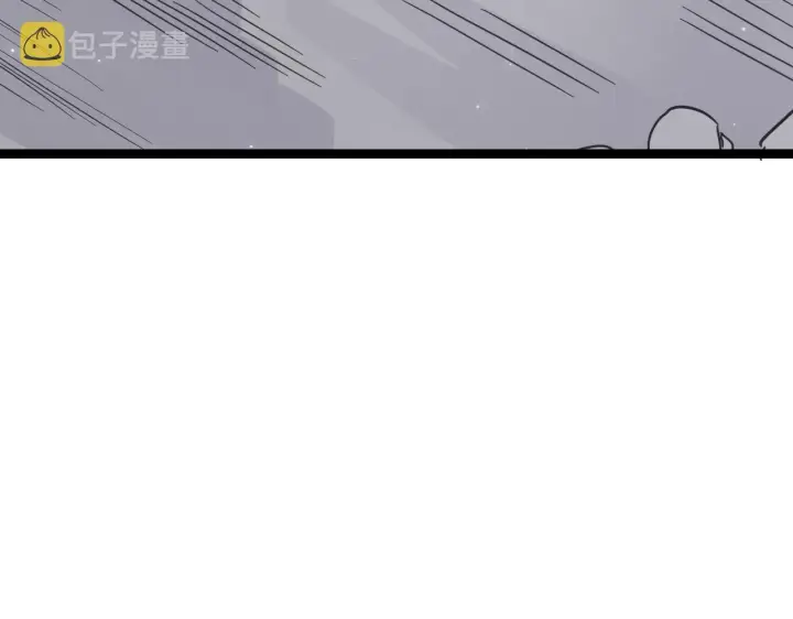 漫画《我来自游戏》第60话 正好找上门来了第40张图