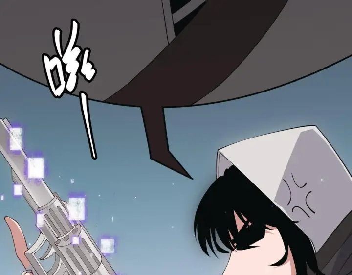 漫画《我来自游戏》第60话 正好找上门来了第47张图