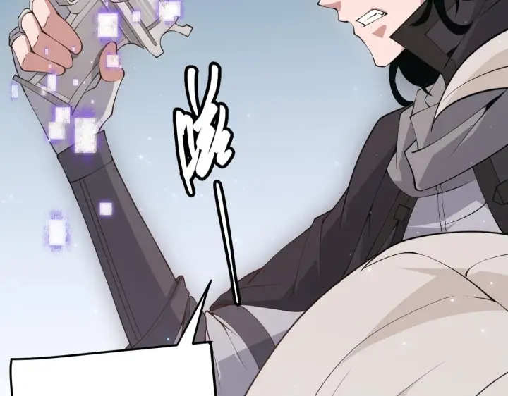 漫画《我来自游戏》第60话 正好找上门来了第48张图