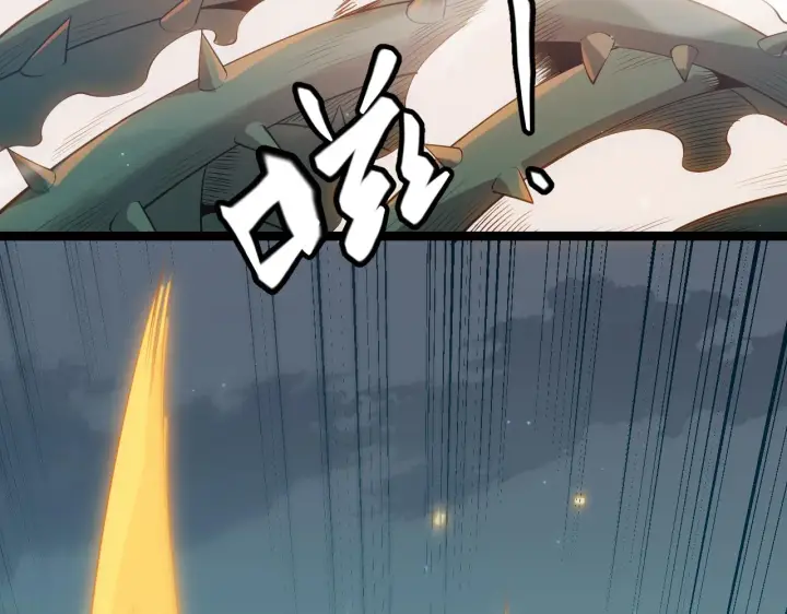 漫画《我来自游戏》第61话 一场炎舞第80张图