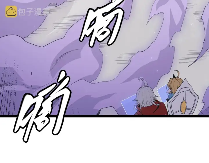漫画《我来自游戏》第62话 不闹了第104张图