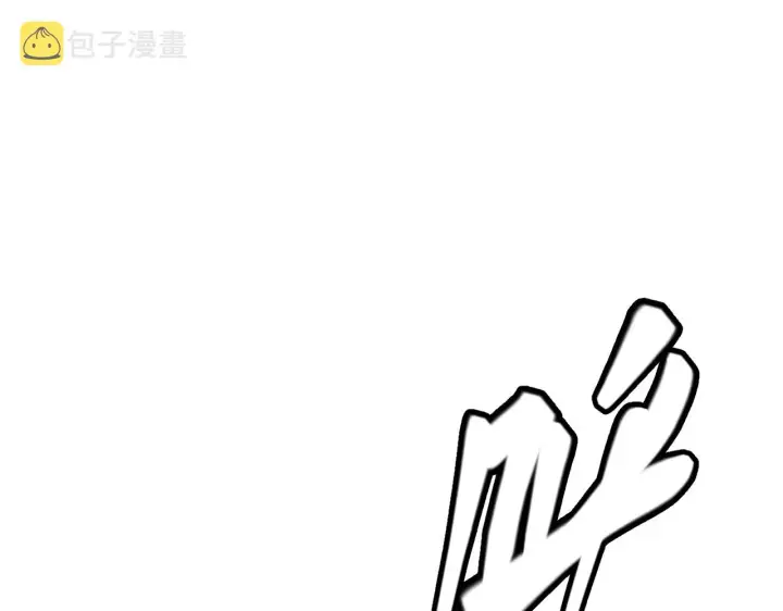 漫画《我来自游戏》第62话 不闹了第145张图