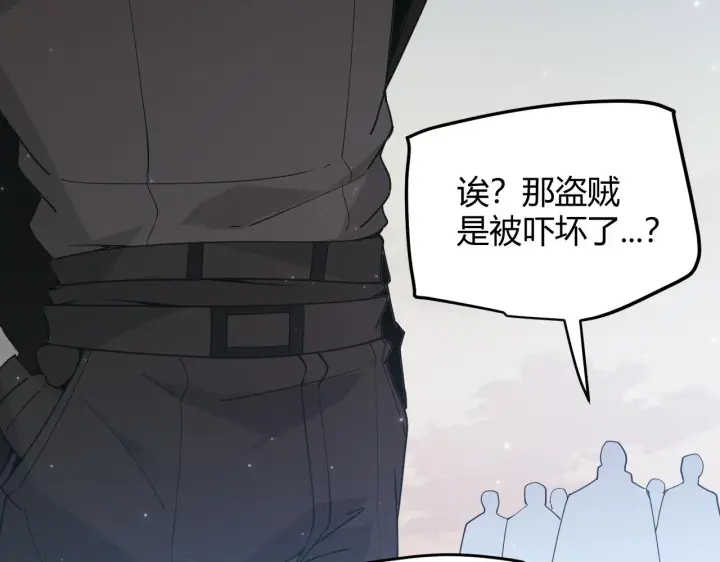 漫画《我来自游戏》第62话 不闹了第45张图