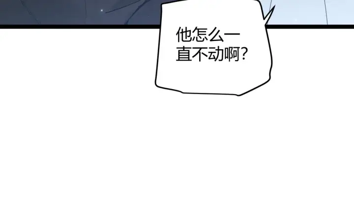 漫画《我来自游戏》第62话 不闹了第46张图