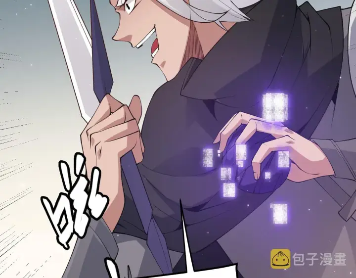 漫画《我来自游戏》第62话 不闹了第48张图