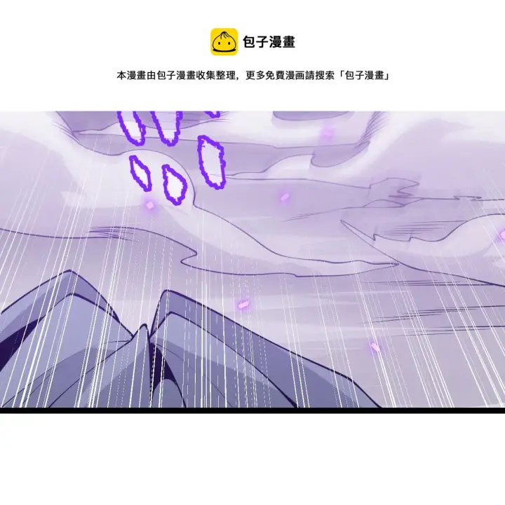 漫画《我来自游戏》第62话 不闹了第53张图