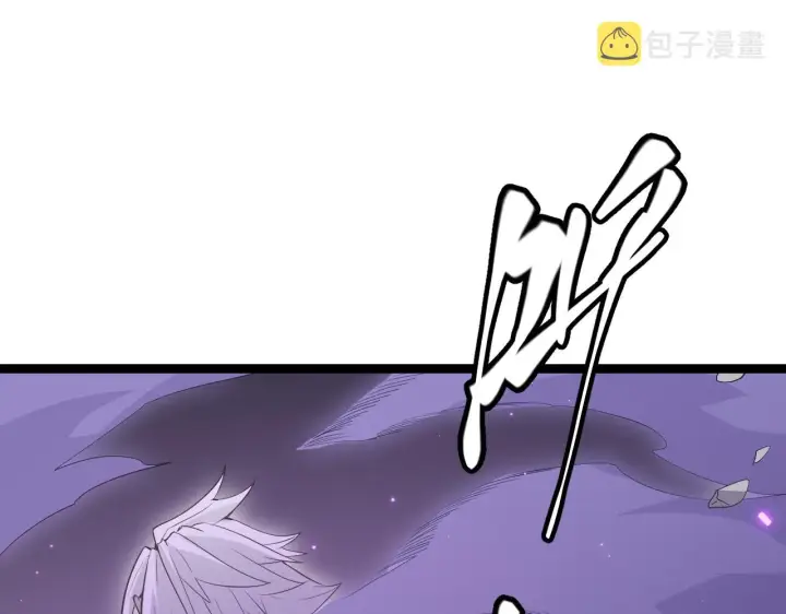 漫画《我来自游戏》第62话 不闹了第77张图