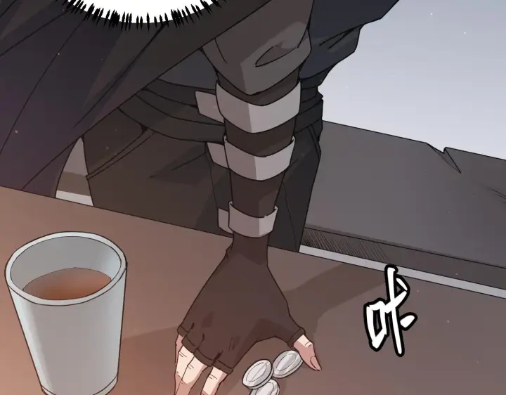 漫画《我来自游戏》第63话 天梯榜前10！！第110张图