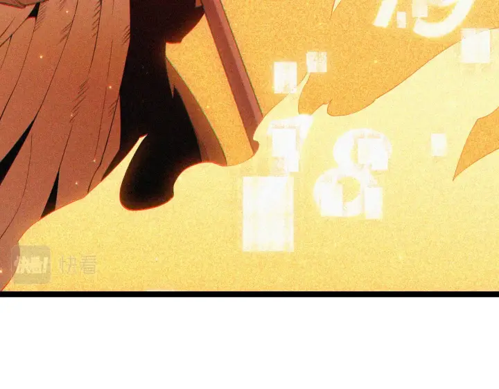 漫画《我来自游戏》第63话 天梯榜前10！！第129张图