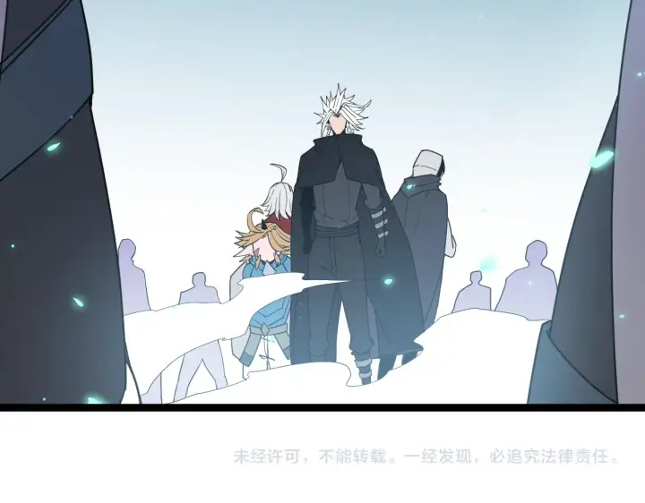 漫画《我来自游戏》第63话 天梯榜前10！！第148张图