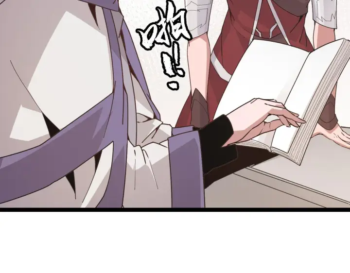 漫画《我来自游戏》第63话 天梯榜前10！！第35张图
