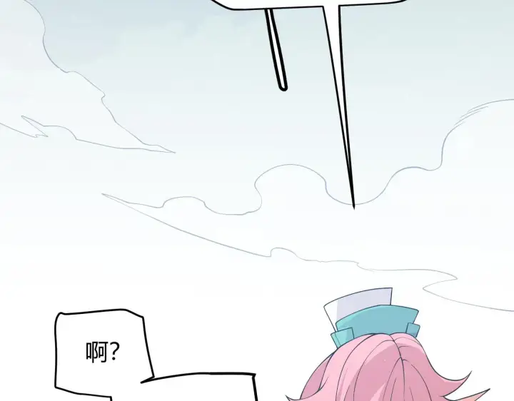 漫画《我来自游戏》第63话 天梯榜前10！！第64张图
