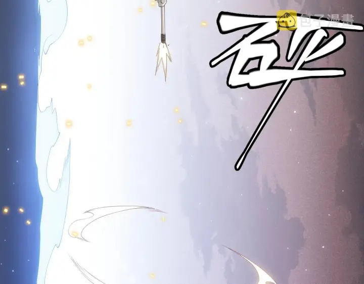 漫画《我来自游戏》第64话 埋伏的危机！第100张图