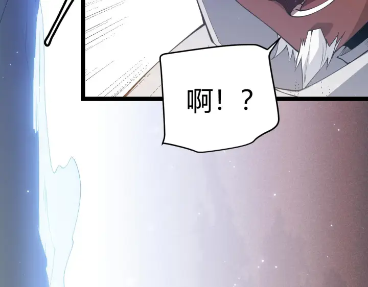 漫画《我来自游戏》第64话 埋伏的危机！第102张图