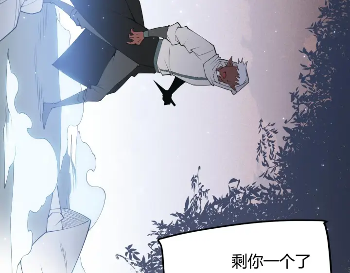漫画《我来自游戏》第64话 埋伏的危机！第106张图
