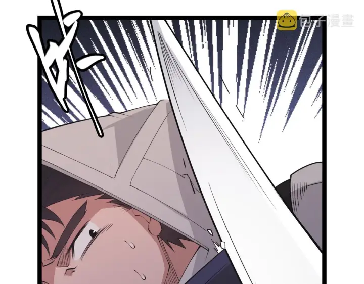漫画《我来自游戏》第64话 埋伏的危机！第136张图