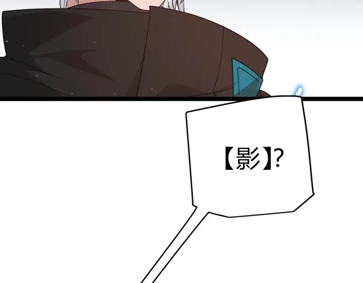 漫画《我来自游戏》第64话 埋伏的危机！第145张图