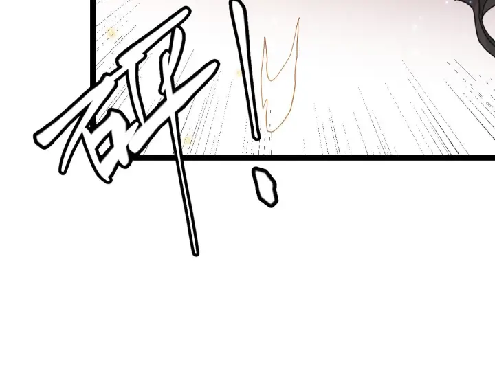 漫画《我来自游戏》第64话 埋伏的危机！第151张图
