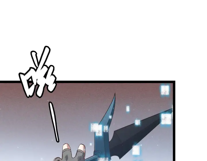 漫画《我来自游戏》第64话 埋伏的危机！第153张图