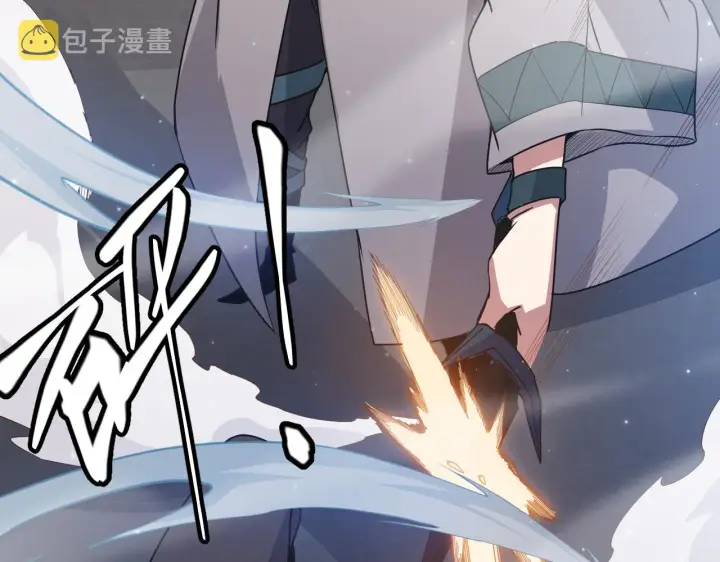 漫画《我来自游戏》第64话 埋伏的危机！第158张图
