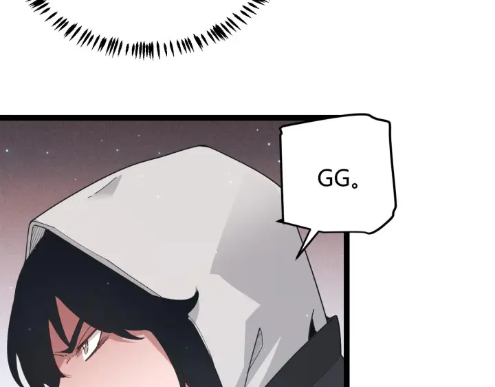 漫画《我来自游戏》第64话 埋伏的危机！第25张图