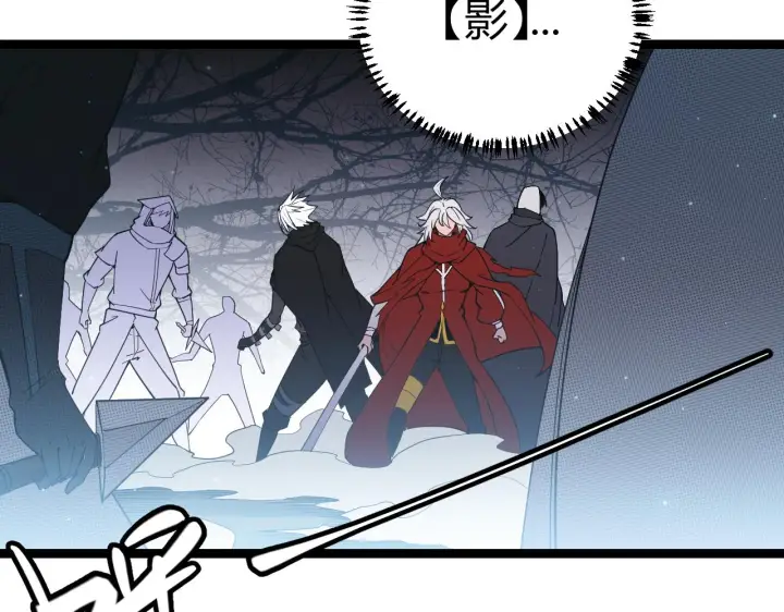 漫画《我来自游戏》第64话 埋伏的危机！第29张图